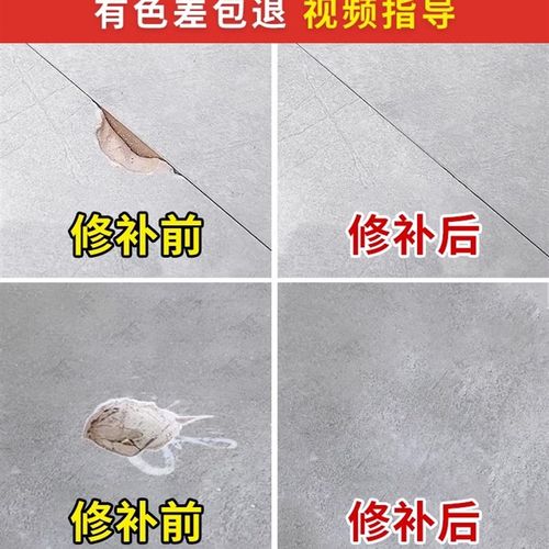 瓷白色瓷b砖修补剂釉面修复陶瓷膏坑洞马桶大理石破损遮丑修复神