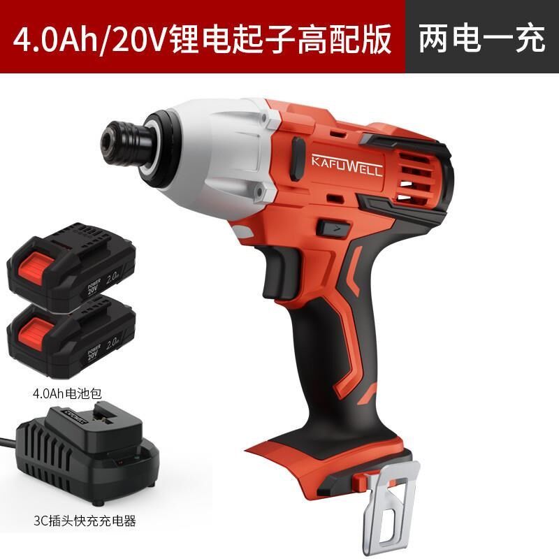 20V电动螺丝刀多n功能电批工具充电式锂R电池起子机222