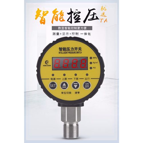 新品适用数显压力表数字智v能电子真空水泵空压机气压液Z压油压开