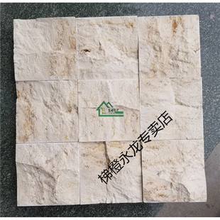 新品 大理石米黄石材马n大块立体3D客厅电视背景墙内外墙砖方块30x