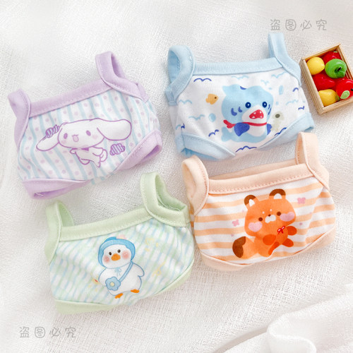 棉花娃娃a衣服20cm现货可爱夏季吊带爬爬L服20厘米无属性公仔换装