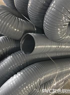 pvc灰色钢丝软管吸尘通风管木工雕刻D机机械伸缩波纹塑料软管100m