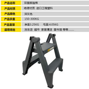洗车凳子梯子汽车美容高低凳两二步梯凳家用三步脚踏梯折叠凳