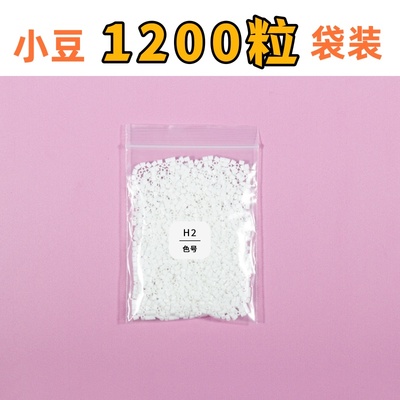小舞家拼豆coco黄豆豆mard同色