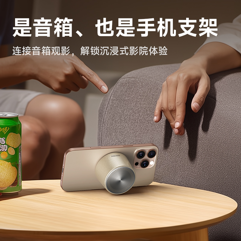 无线蓝牙音箱金属磁吸音响迷你小巧高音质可串联铝合金便携小音响