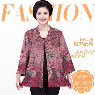 妈妈上衣老人衣服九分袖 2020奶奶装 春装 立领衬衣中老年人女装 夏装