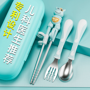 12岁 儿童学习筷训练筷抗菌不锈钢叉勺套装