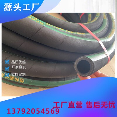 25 32 38 51mm钢丝编织耐高温蒸汽橡胶管 耐热胶管  耐高压橡胶管