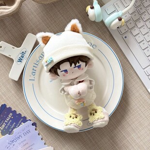 捶捶体15cm古灵精怪娃衣站w姿棉花娃娃正常体海星体公仔换装 套装