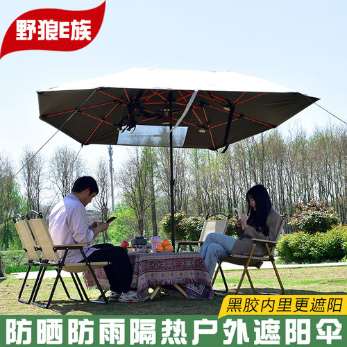 户外露营黑胶天幕速开免搭建撑杆折叠庭院别墅遮阳伞车顶防晒帐篷