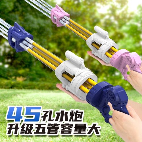 加特林呲喷水枪儿童六一玩具高压射E程远漂流抽拉式戏玩水装备小
