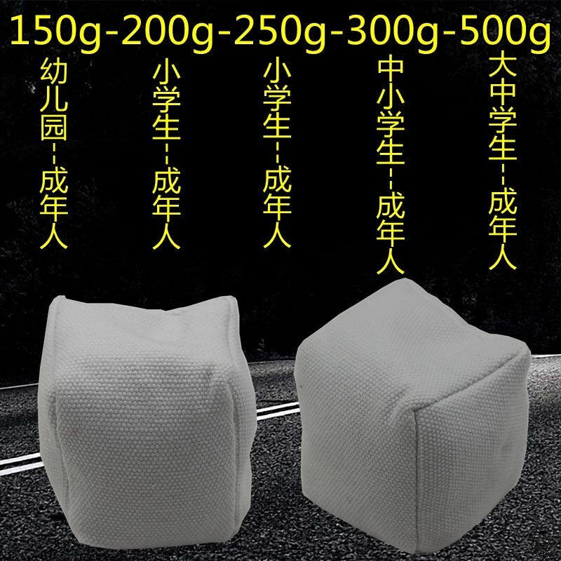 T儿童沙包学生专用沙袋沙包儿童丢沙包小学生训练体育课用幼儿园,玩具/童车/益智/积木/模型,沙包,淘宝优惠券,粉丝福利购,淘宝优惠卷