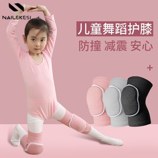 儿童运动舞蹈护膝护n肘专业防护加厚透气防摔伤小孩骑行跑步篮球
