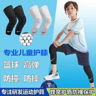 儿童护膝篮球专业护腿裤 S备防晒套跑步男 袜护小腿运动护膝护具装