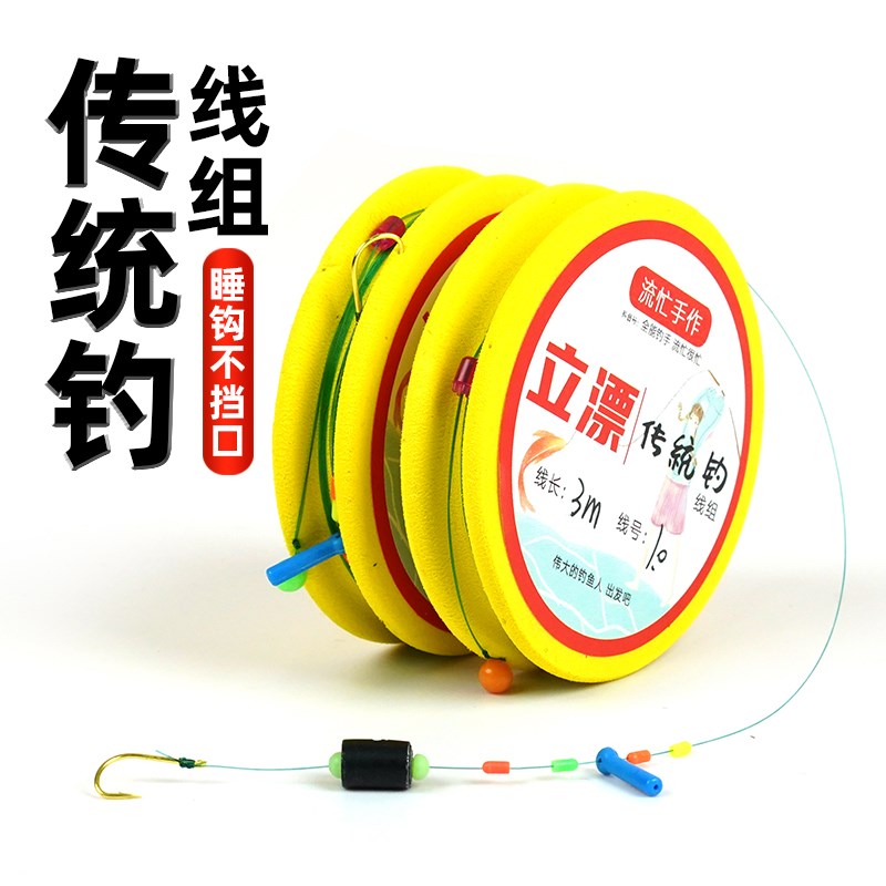 手工精绑台州漂传统钓立漂线组单钩通线睡钩炮竿长杆短线野钓鲫鱼图片