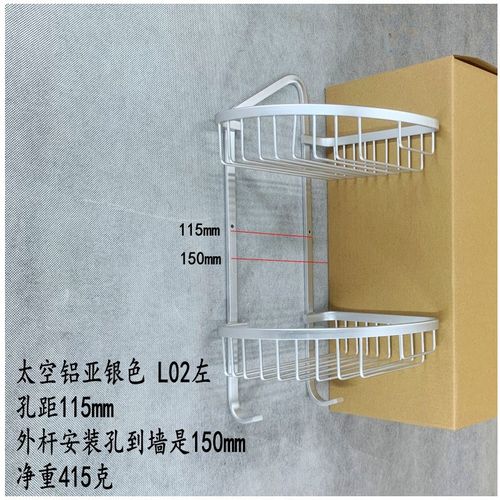 铜双层带钩转角g架太空铝浴室置物架 单边上墙安装 304实心不锈钢