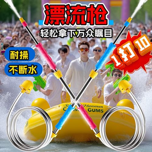 儿童成人水枪g打水仗远距离神器漂流伸缩往复式推拉不锈钢自吸水