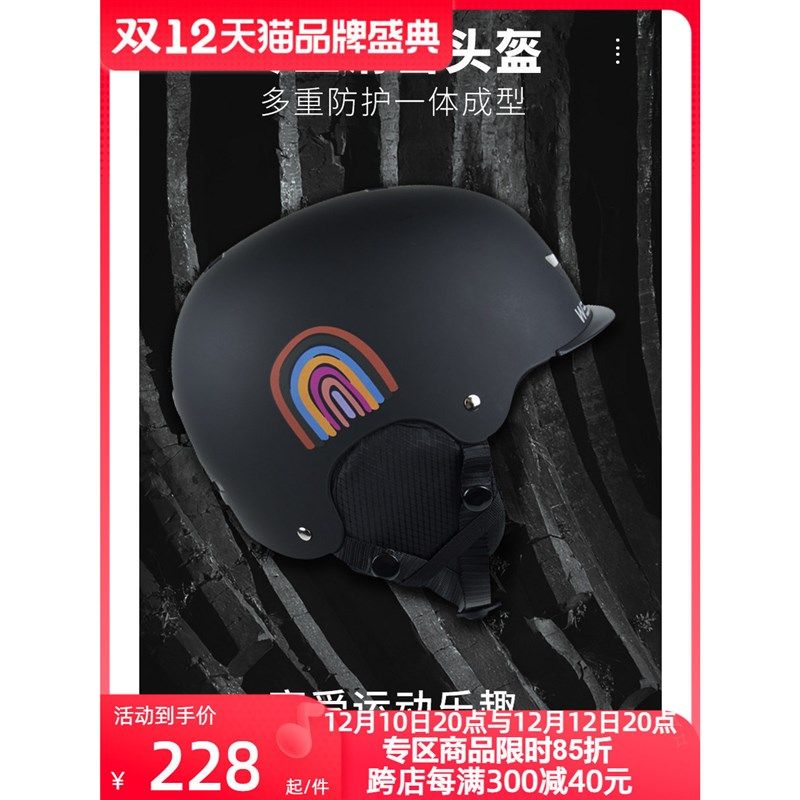 成人滑雪头盔滑雪场运动室内室外用头部护具适合单板双板,户外/登山/野营/旅行用品,滑雪配件,淘宝优惠券,粉丝福利购,淘宝优惠卷