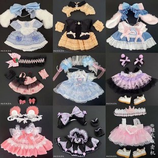 现货娃衣20cm厘米棉花娃娃连衣裙公主裙碎花裙子玩偶公Z仔换装 衣