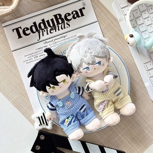 捶捶体15cem娃衣恋与深空黎深沈星回祁煜秦彻棉花娃娃10cm公仔娃