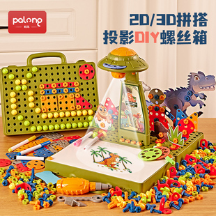 儿童拧螺丝钉组装拼装工具箱电钻宝宝动手益智玩具专注力训练男孩