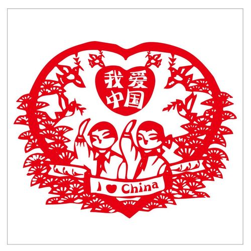 国庆主题手工雕h版印刷术diy木雕刻版画木活字年画拓印工展会活动