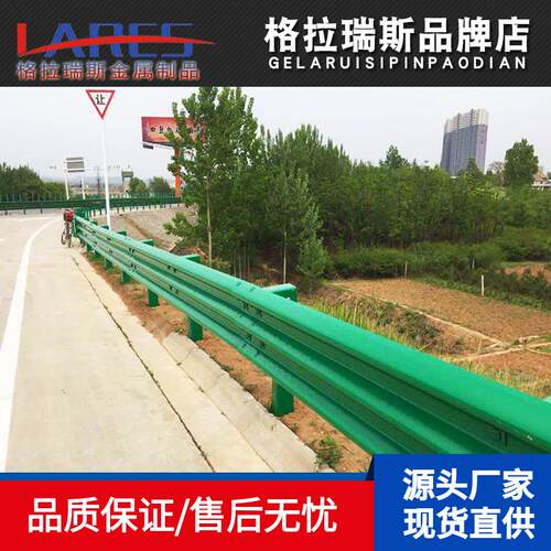高速公路防撞波形护栏板热镀锌绿色喷塑双波三波护栏乡村道路防护