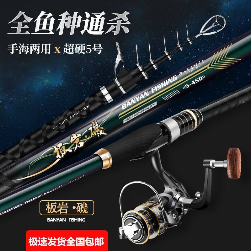 矶钓竿碳素超硬超轻矶竿远投滑漂竿长节大导环海钓矶钓杆钓鱼竿,户外/登山/野营/旅行用品,八工竿/虾竿等钓竿,淘宝优惠券,粉丝福利购,淘宝优惠卷