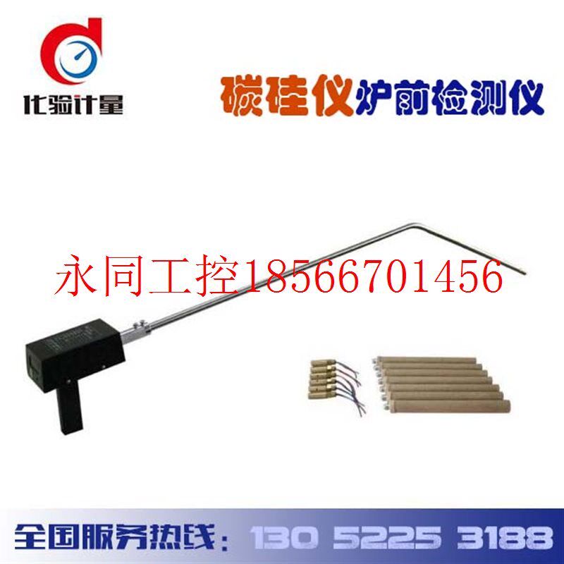 议价测温枪测温仪钢水铁水铝液铜液熔炼测温仪手持便携式快速测 - 实物图