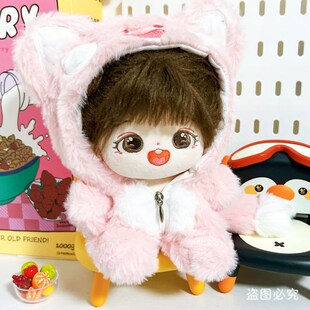 现货20cm娃衣可爱冬季 超萌连体衣嘟嘟猫棉花娃R娃人形.公仔玩偶爬