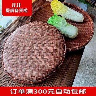复古簸箕头层竹皮手工编织竹编制品家用晾晒东西竹筐零食托盘茶盘
