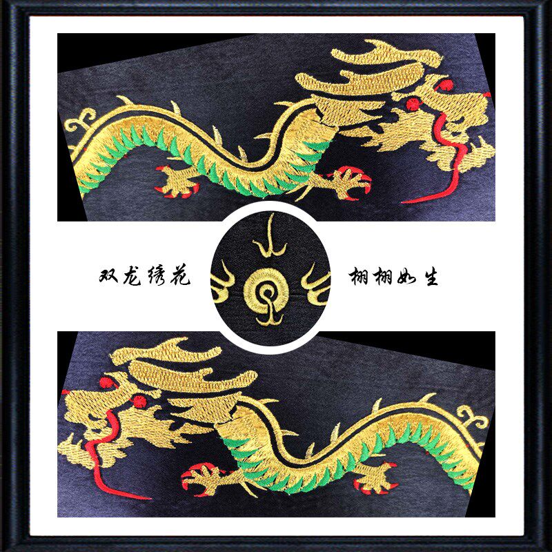 佛堂用品龙具九龙具拜具莲俱法事法会刺绣卧具亚光布青龙俱