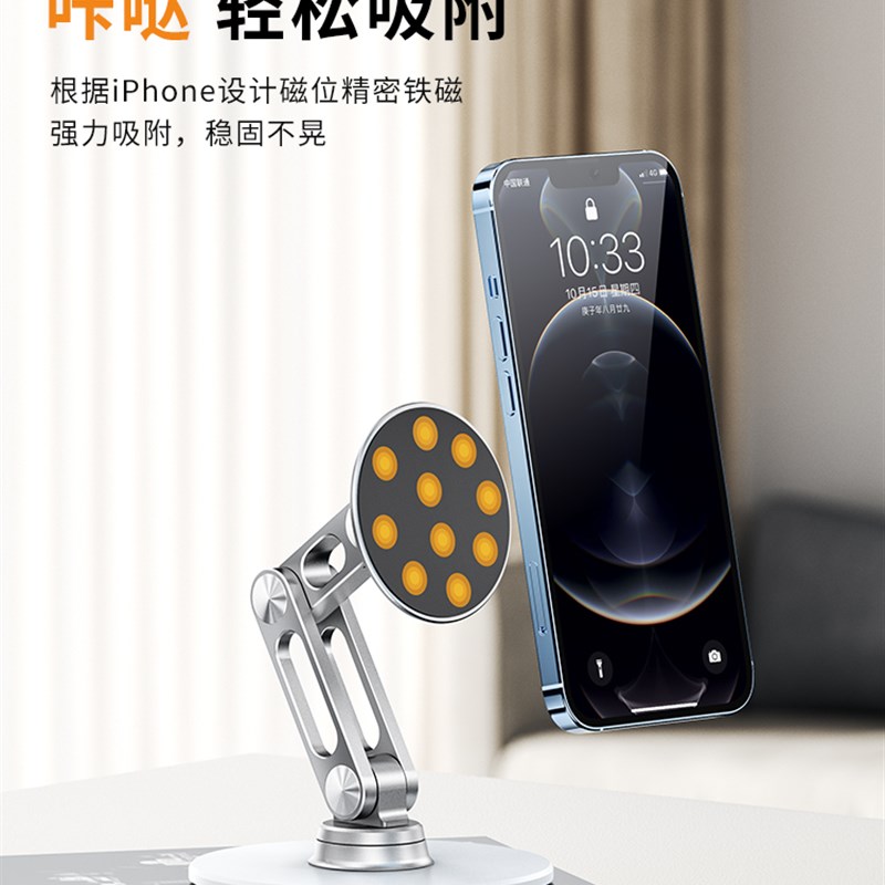 手磁吸支架手架支撑架度创意携式懒追剧支撑架子