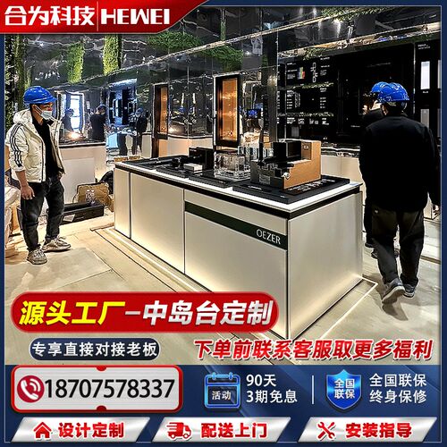 合爲科技断桥铝门材料测试中岛台型材展示台门边角料样角展览