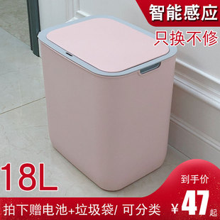 智能感应电动垃h圾桶家用客厅卫生间厨房办公室分类带盖自动大小