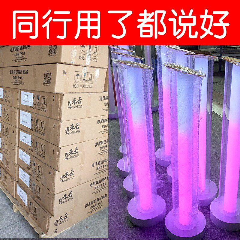 启动柱发光启动道具创意亮灯仪式灯柱手掌启动台道具七彩柱