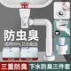 洗手盆下水管防台面盆洗手池装 洗脸盆水管下水器通用