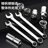 汽修工具筒装 内六角吋筒大飞汽车工具箱修车