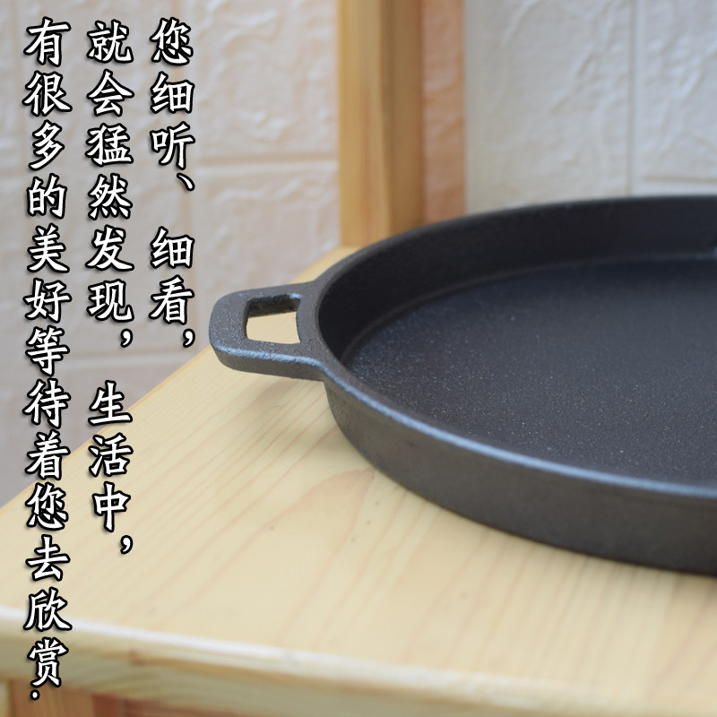 韩式铁板烧烤盘 生铁烤肉铁盘 沾烤肉电陶炉 商用皆