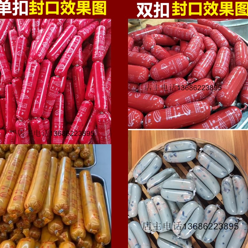 火腿肠感应打扣面包脚踏封口打卡型香肠食用菌扎口