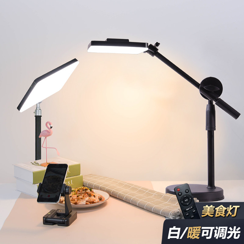 玉石拍摄灯柔光色调光灯美食摄影灯视频打光拍照灯手