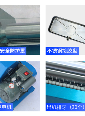 振通公分台式白乳胶上胶小型胶水纸张纸板滚涂胶刷胶