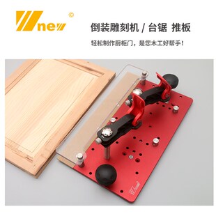 木工工具 倒装雕刻  槽铣榫 木工修边 吴新  堤旁树 新款