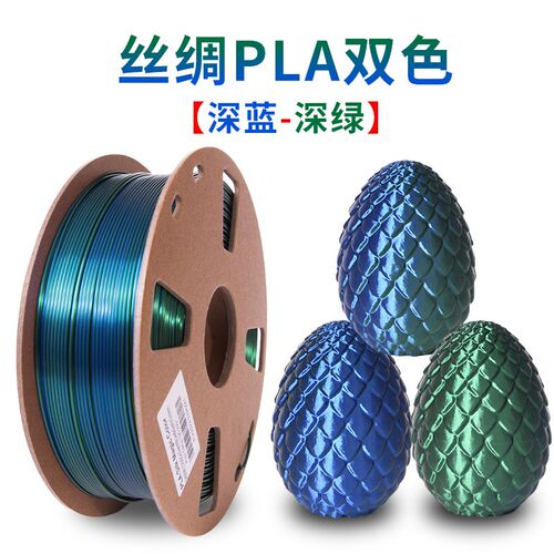 渐变渐变丝绸混色耗材丝绸色色混色耗材耗材