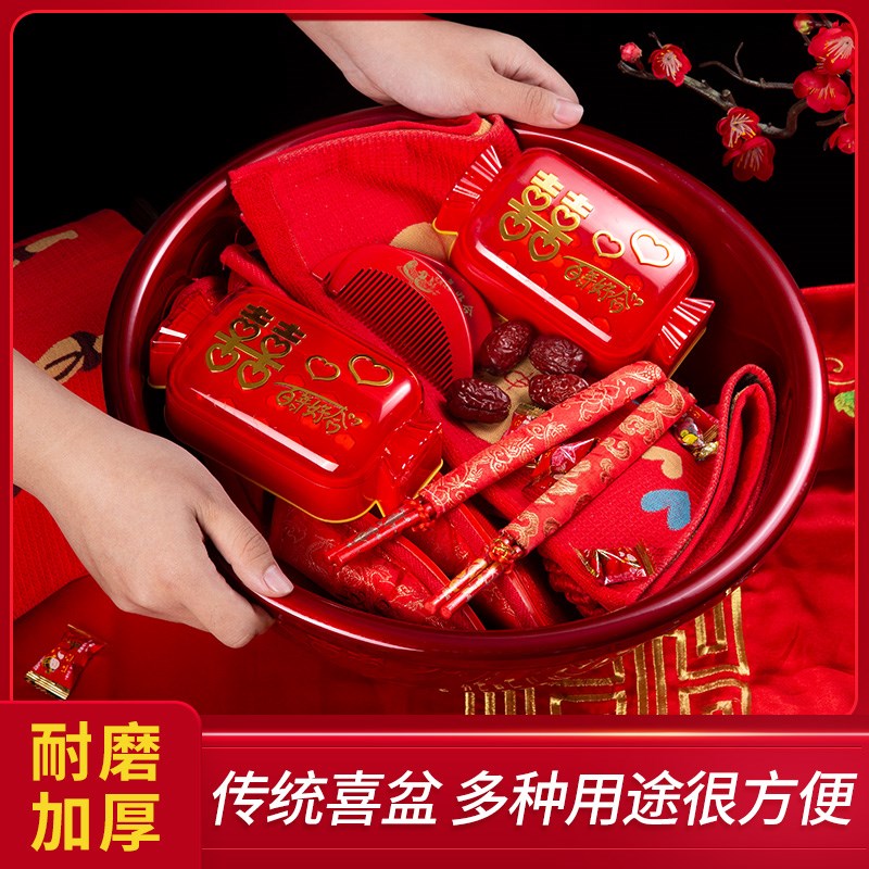 结婚脸盆十全十美红脸盆搪瓷婚庆脸盆女方新娘陪嫁妆喜庆用品