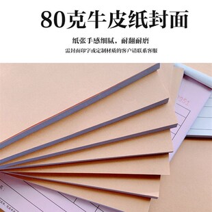 手写过磅地榜磅码划码单称量过秤单二联三联四联复写运输