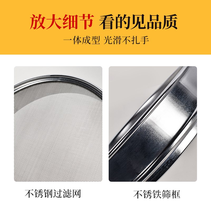 茶叶审评检验筛检测碎茶和粉末理化检验室筛网茶厂认证标准筛子