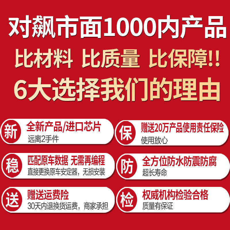 疝气灯泡锐志酷泽雷萨斯原氙气大灯安定器压包