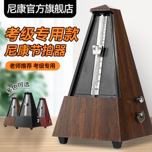 通用机械节拍器钢琴考级吉他古筝小提琴葫芦丝二胡琵琶专用打节奏