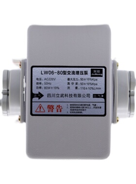 增压泵商用燃气沼力泵管道灶